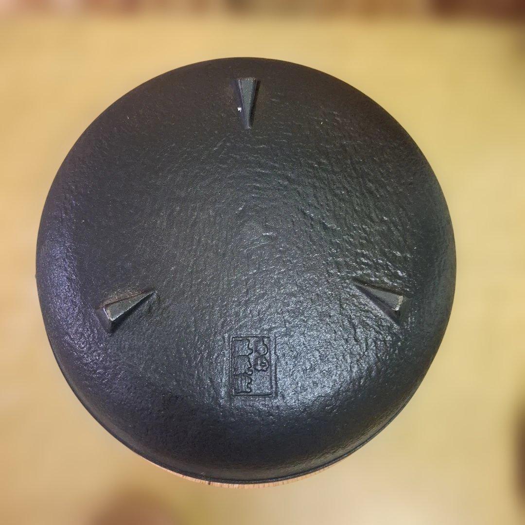 南部鉄器の老舗　及源鋳造　高級南部鉄鍋 直径25cm