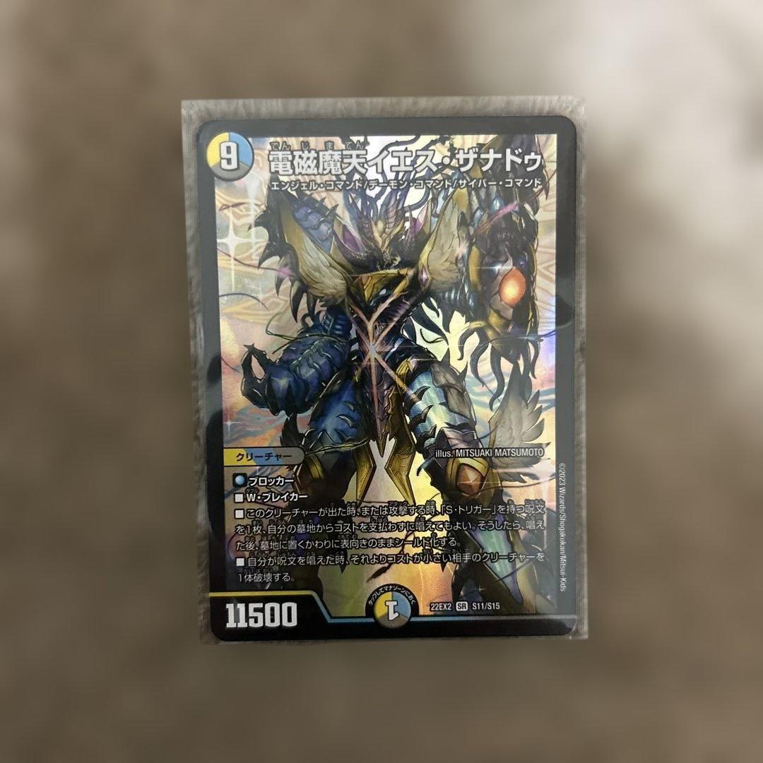 デュエルマスターズ 天門 カードセット まとめ売り ヘブンズゲート デッキパーツ