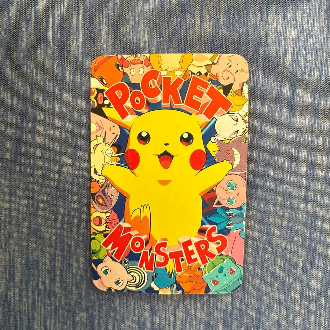 【激レア‼️】　ポケモンカードDXてれびくん2月号　ミュウツー