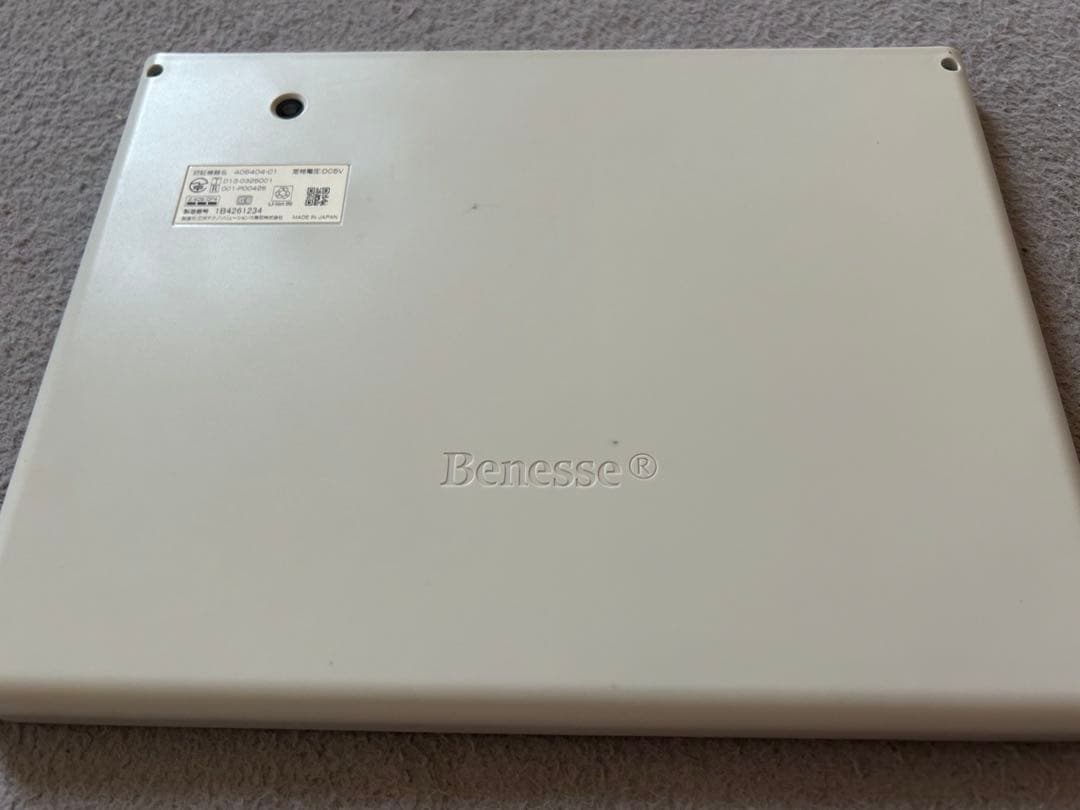 初代チャレンジタッチ