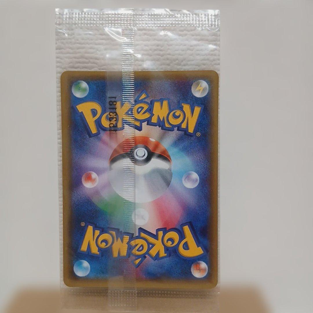 あ*お様 未開封★ゲッコウガ★プロモ