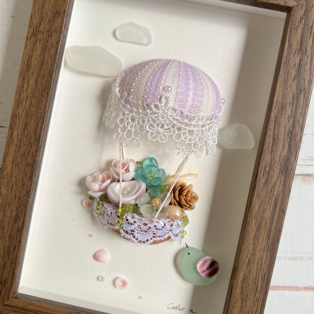 No.98【花気球】シーグラスアート CedarAmber