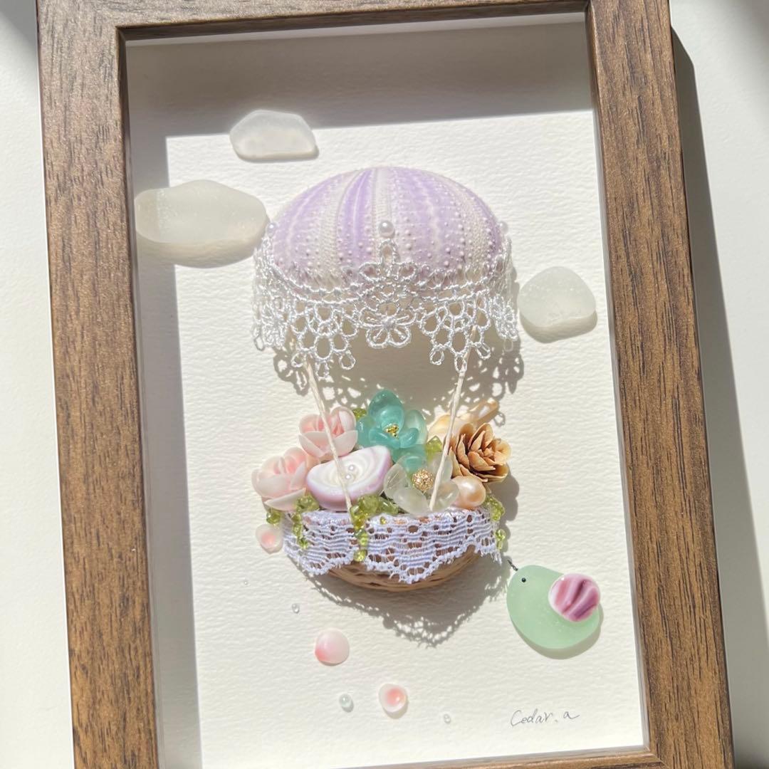 No.98【花気球】シーグラスアート CedarAmber