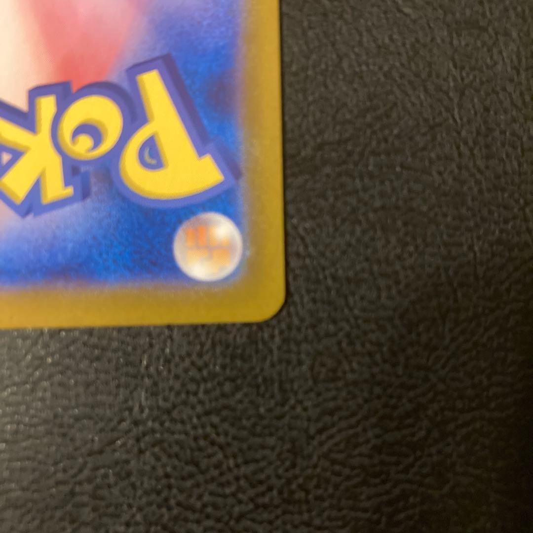 メガリザードンYex mC 085/742 ミラー① スタートデッキ100