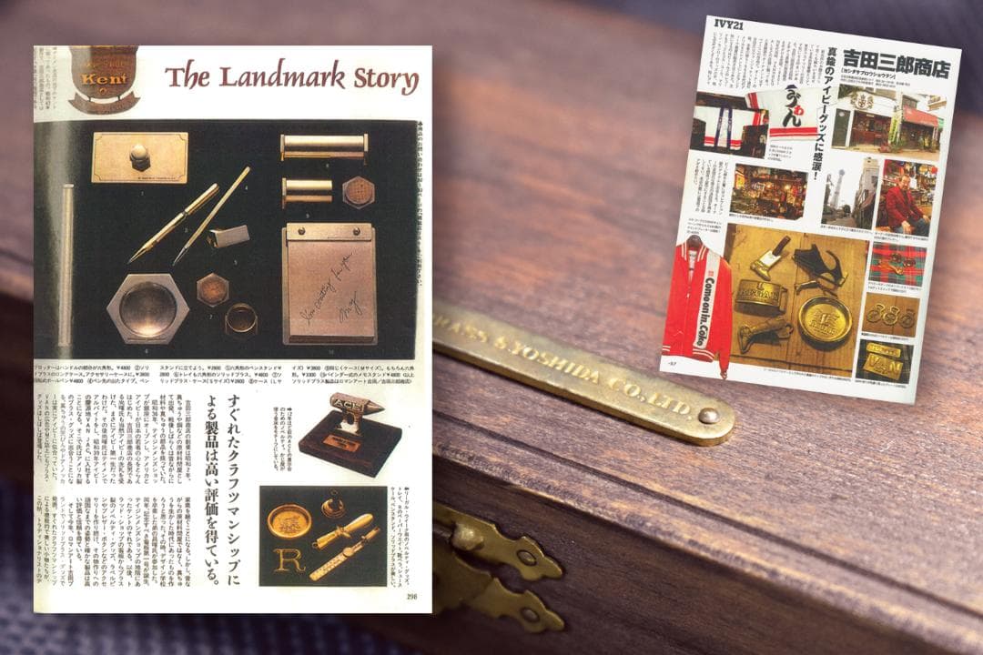 【デッドストック】吉田三郎商店 真鍮マネートレー♪ソリッドブラスキャッシュトレイ