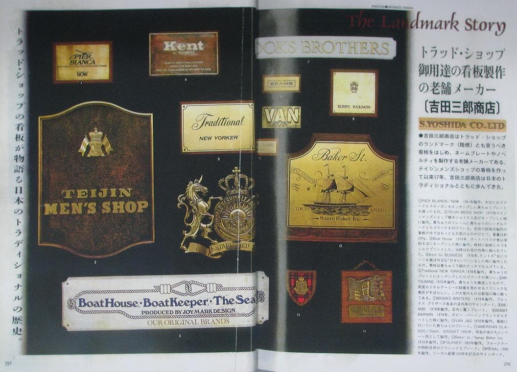 【デッドストック】吉田三郎商店 真鍮マネートレー♪ソリッドブラスキャッシュトレイ