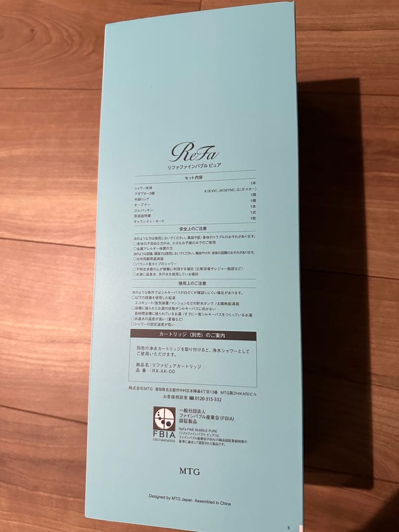 新品　リファ　シャワーヘッドReFaFINEBUBBLEPURE