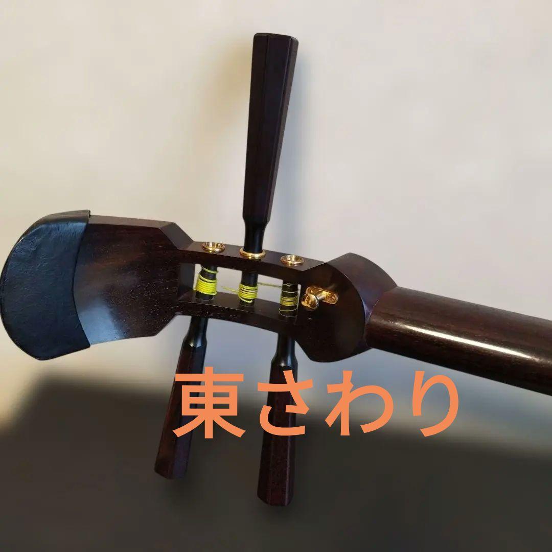 高級紅木正寸三味線