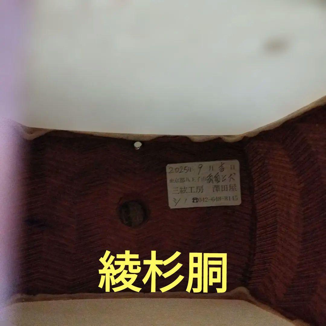 高級紅木正寸三味線