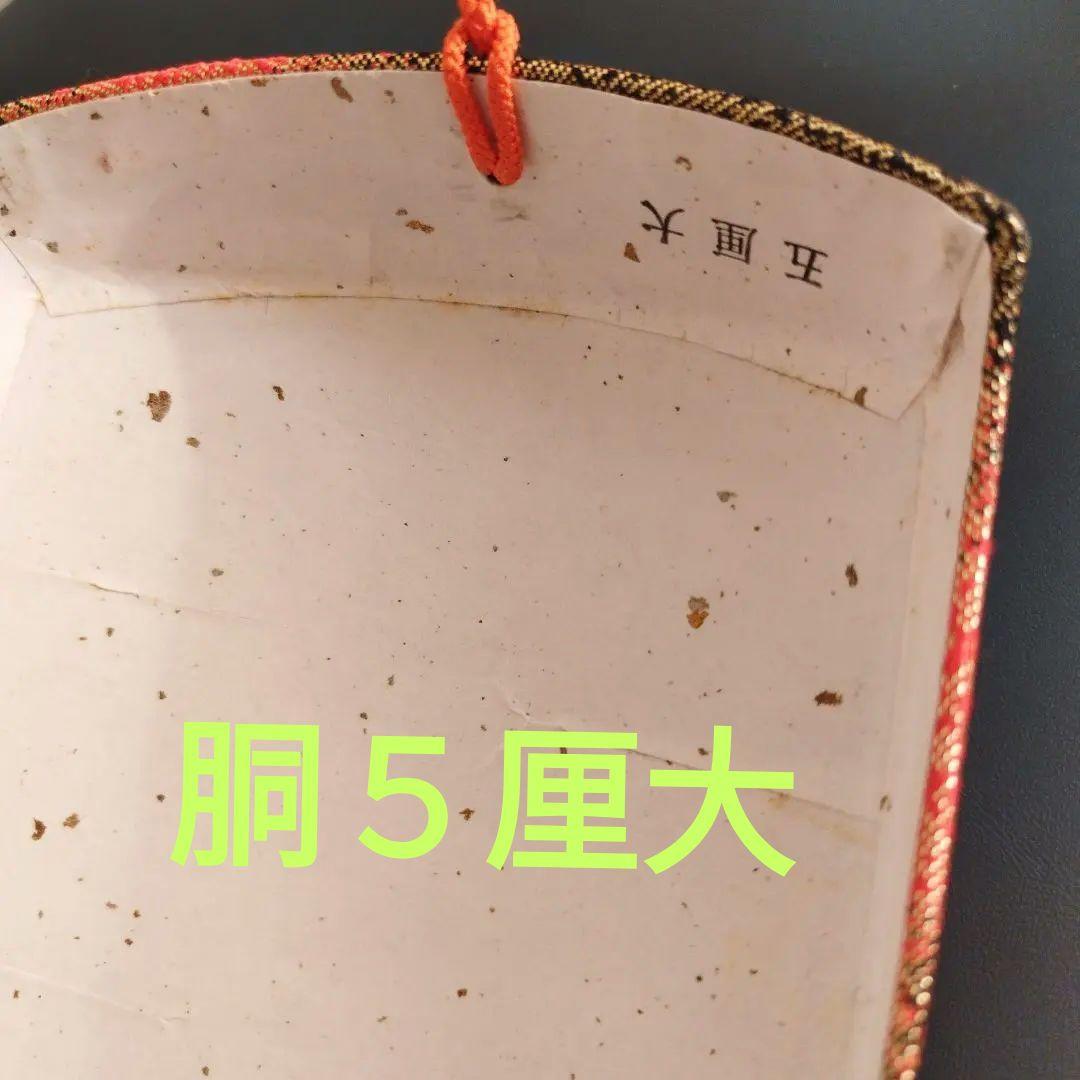 高級紅木正寸三味線