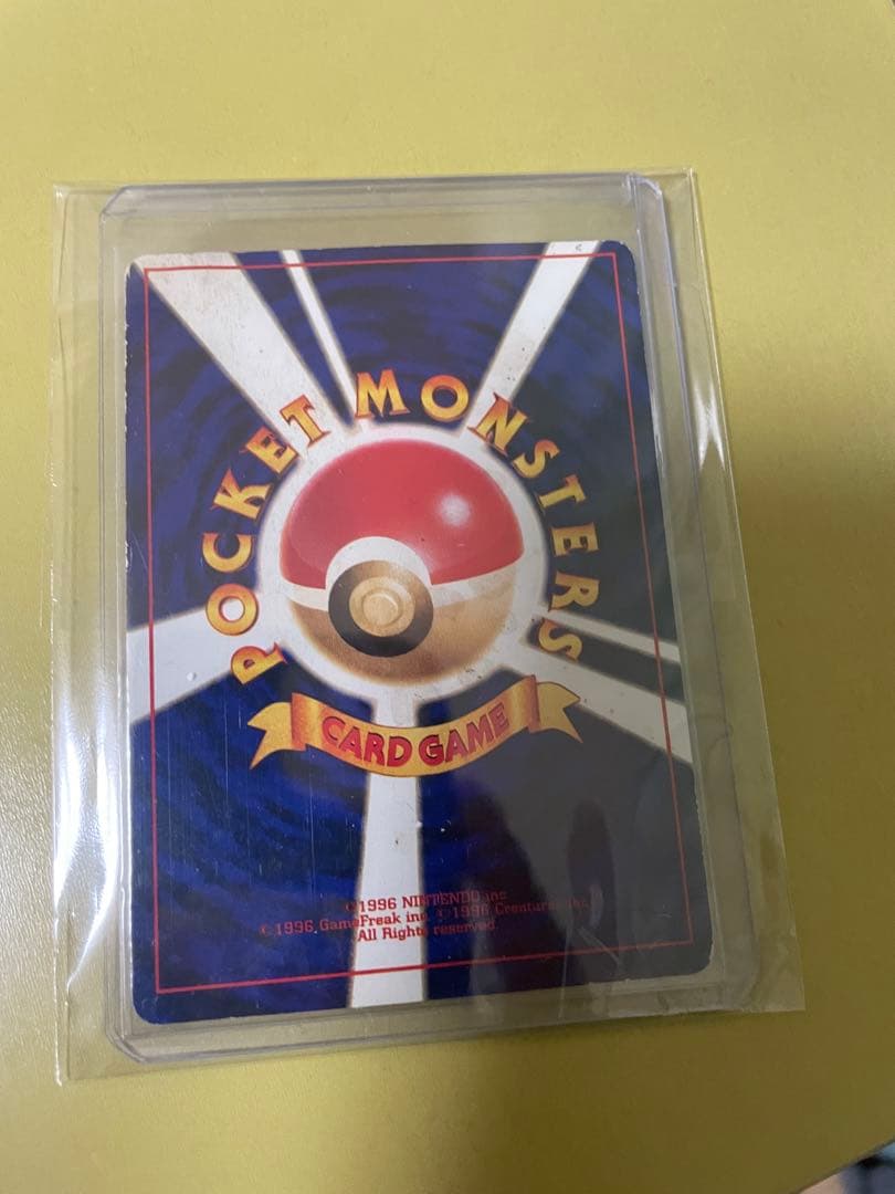 ポケカ　ひかるミュウ