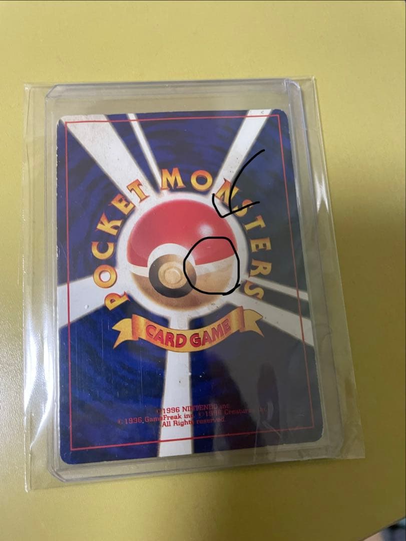 ポケカ　ひかるミュウ