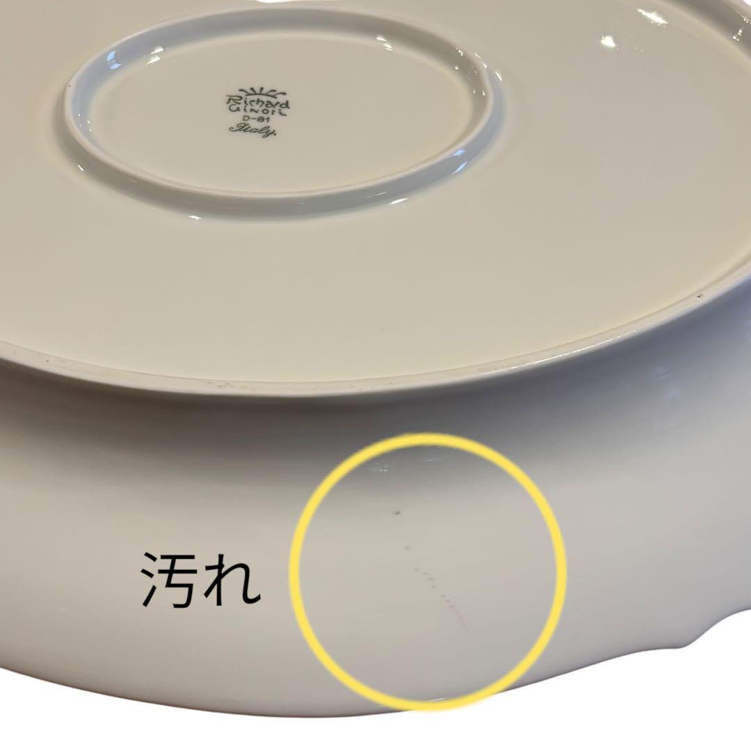 リチャードジノリ オーバルプレート 楕円大皿