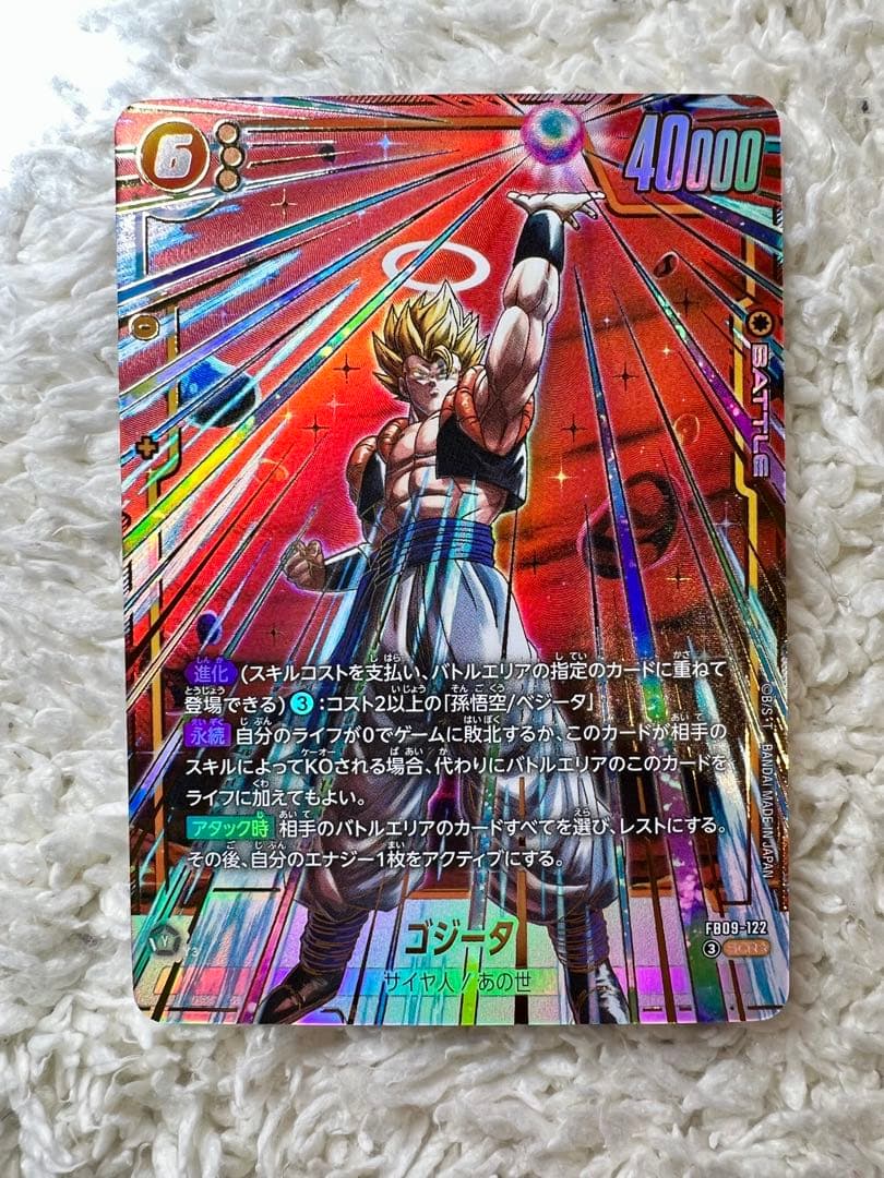 ゴジータ　SCRパラレル　人造人間17号　UCパラレル