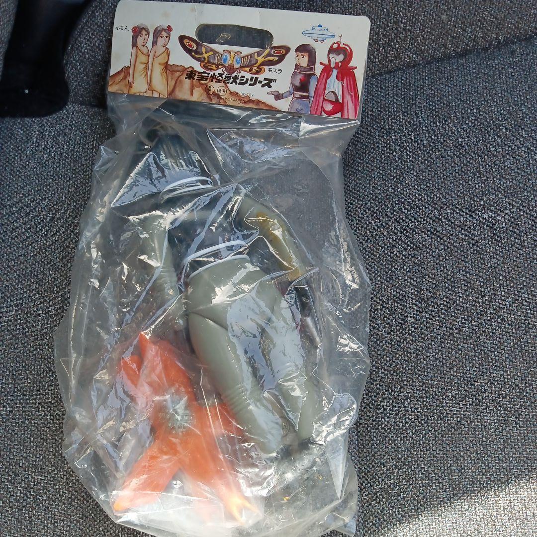 M1号 世紀の大怪獣 X星人 ゴジラ フィギュア キングギドラ