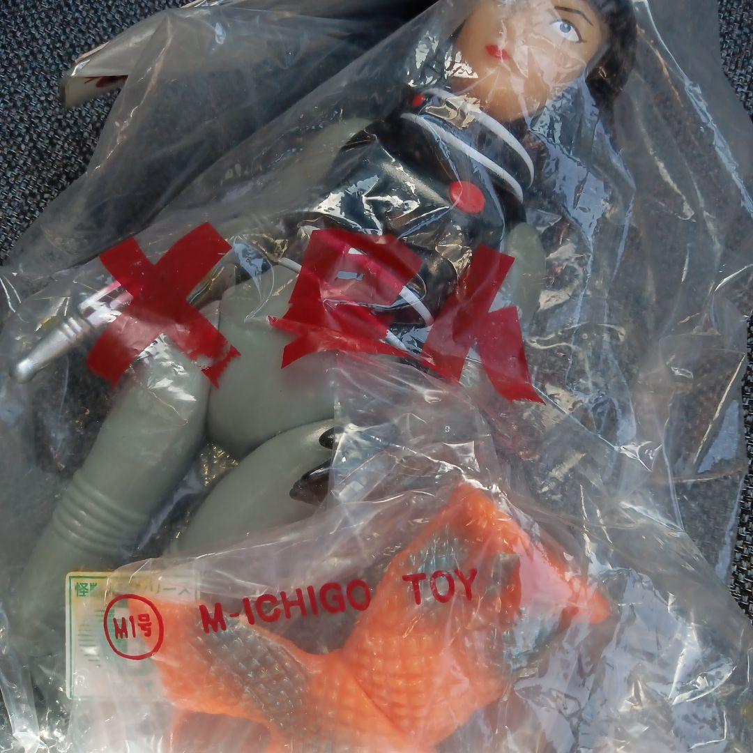 M1号 世紀の大怪獣 X星人 ゴジラ フィギュア キングギドラ