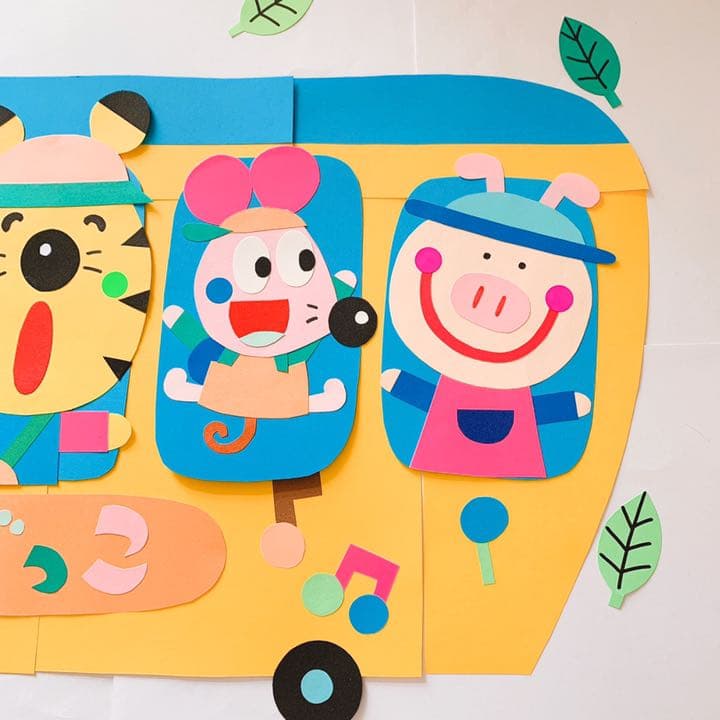 （ラスト一点）バスごっこ☆幼稚園・保育園・壁面・壁画