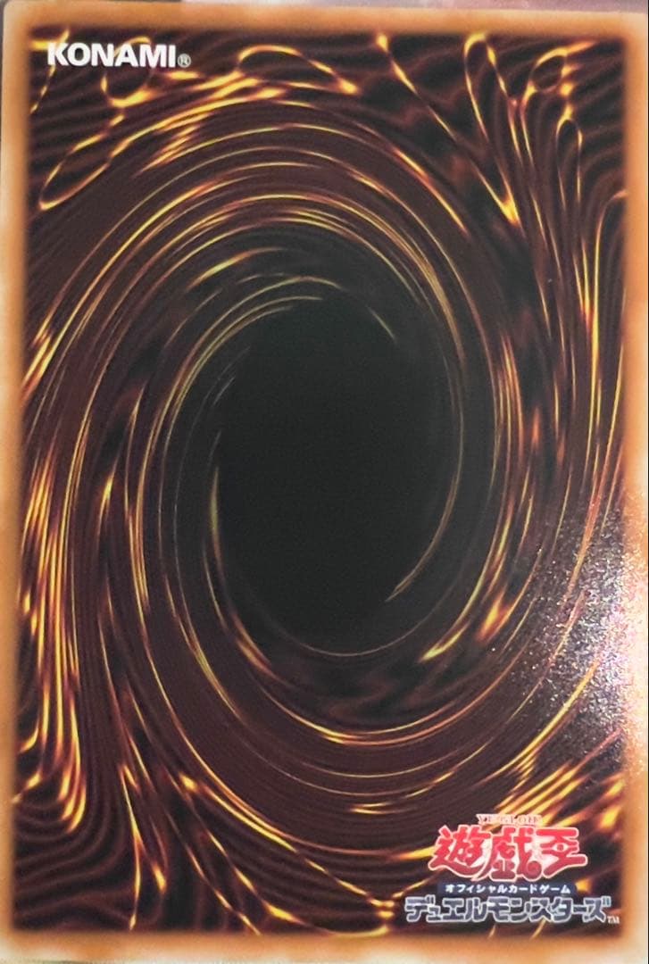 スカーレッド・ノヴァ・ドラゴン－バーニング・ソウル プリシク オーバーフレーム