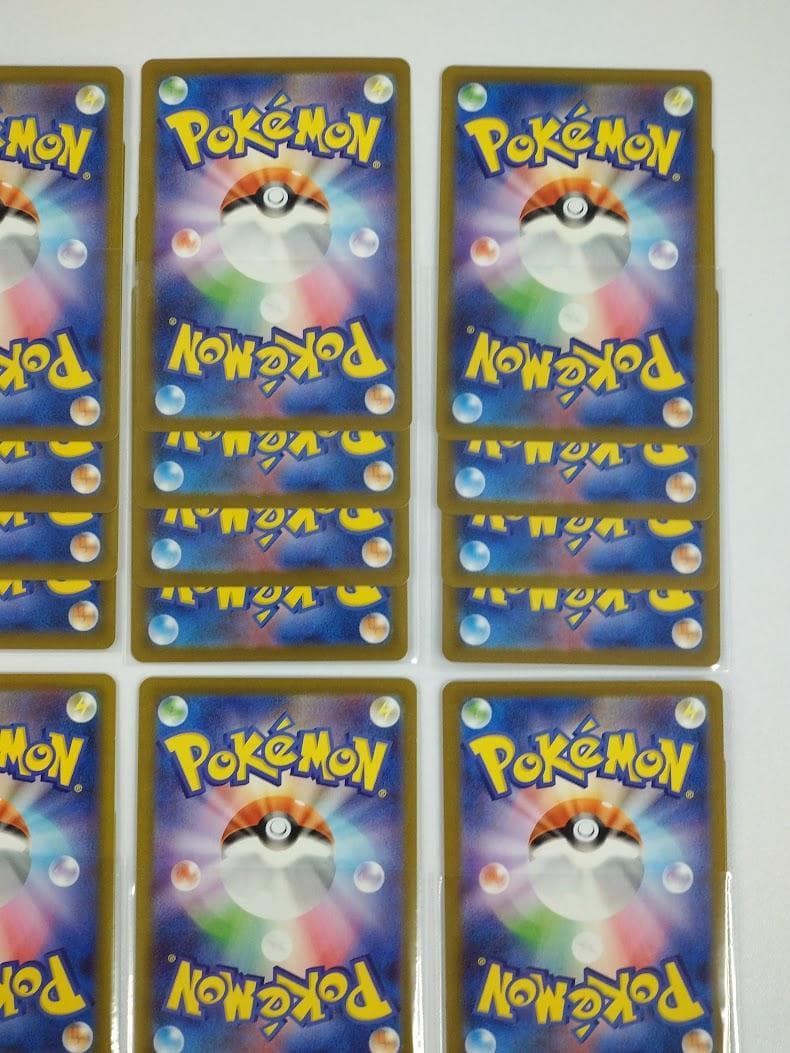 ポケモンカード ムニキスゼロ AR 12種 ×４セット フルコンプリート