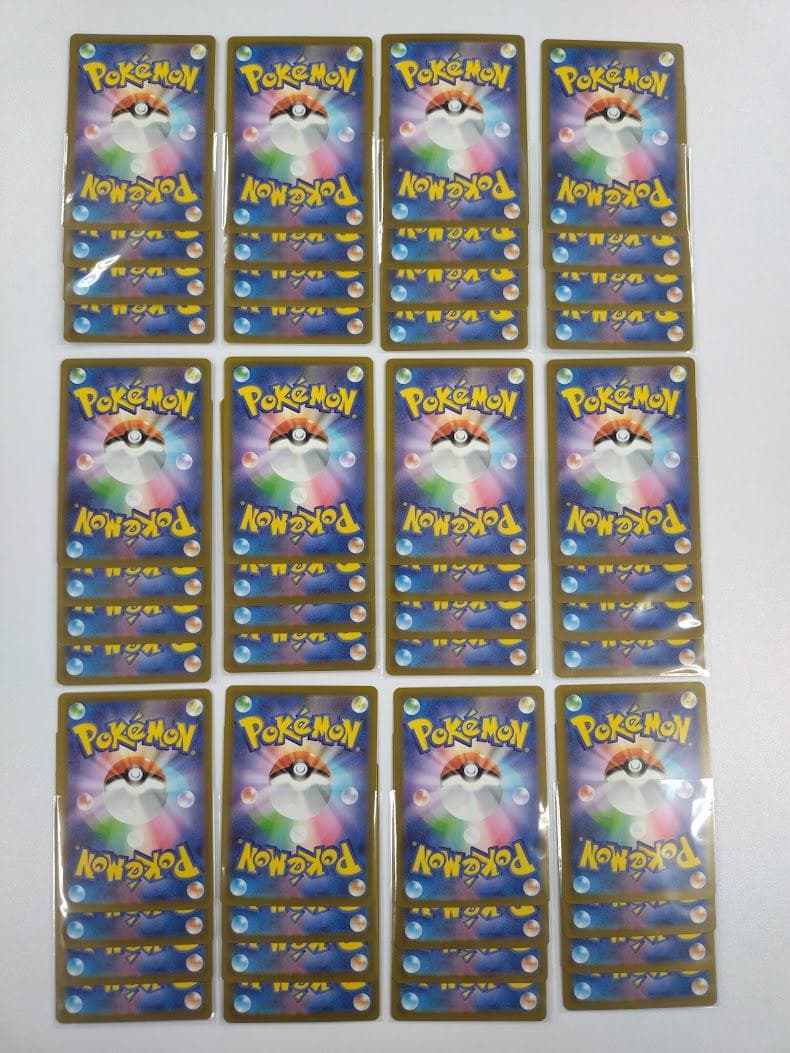 ポケモンカード ムニキスゼロ AR 12種 ×４セット フルコンプリート