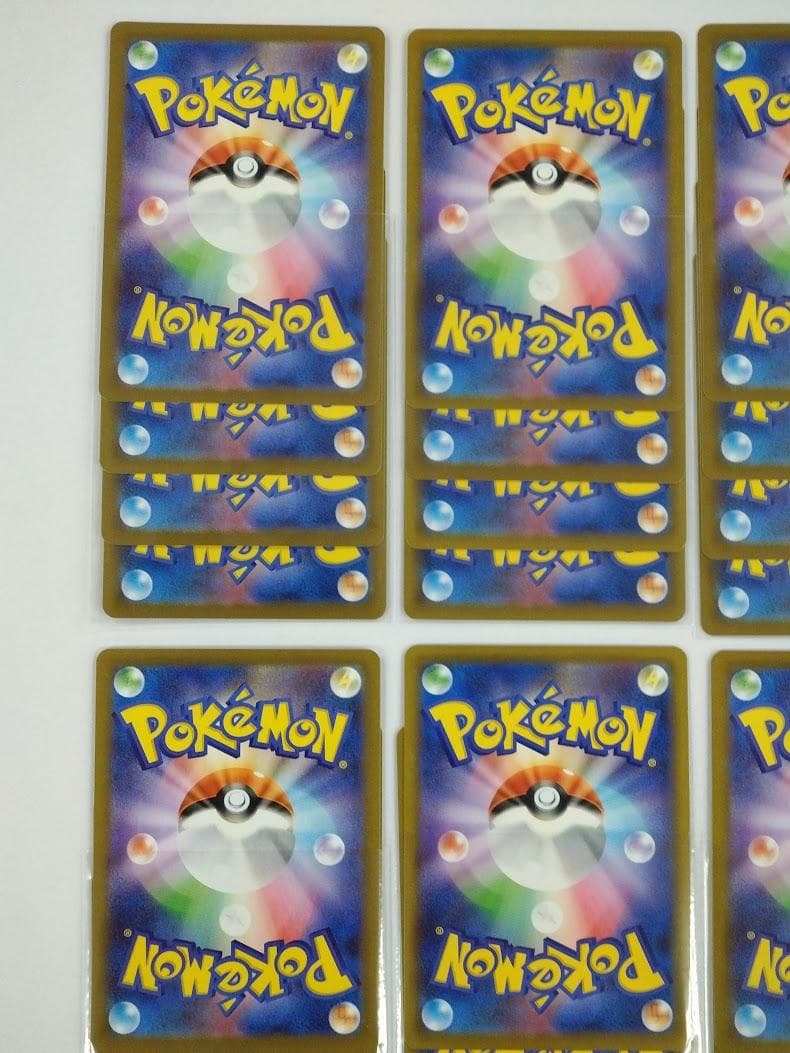 ポケモンカード ムニキスゼロ AR 12種 ×４セット フルコンプリート