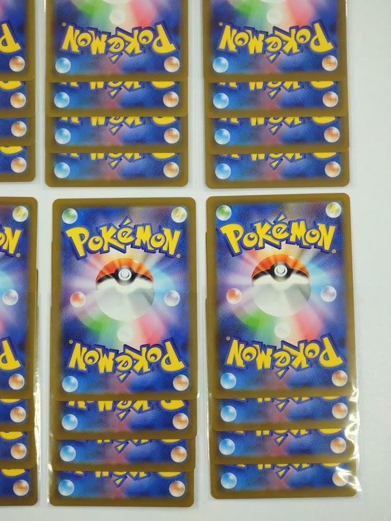 ポケモンカード ムニキスゼロ AR 12種 ×４セット フルコンプリート