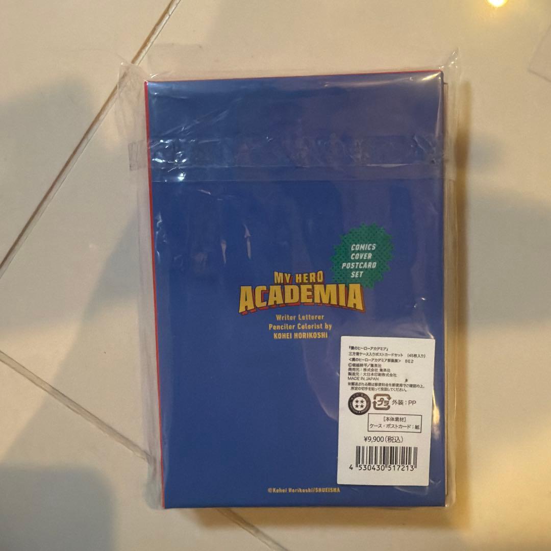 【新品未使用】三方背ケース入り　ポストカードセット　45枚入り
