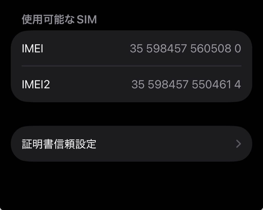 iPhone 12 64gb 本体　Simフリー　割れ無し