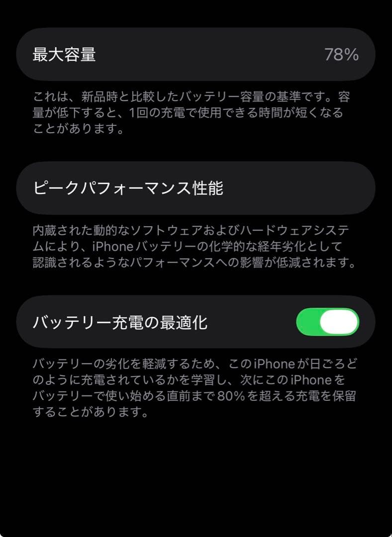iPhone 12 64gb 本体　Simフリー　割れ無し