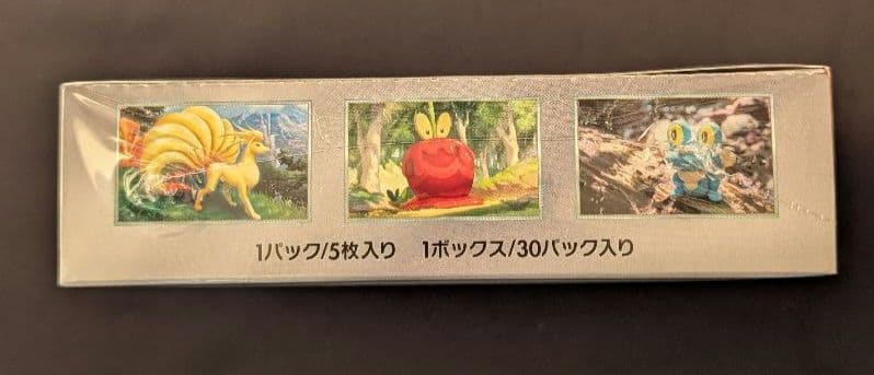 <超早い者勝ち‼️1点限り>クリムゾンヘイズ　BOX シュリンク付き