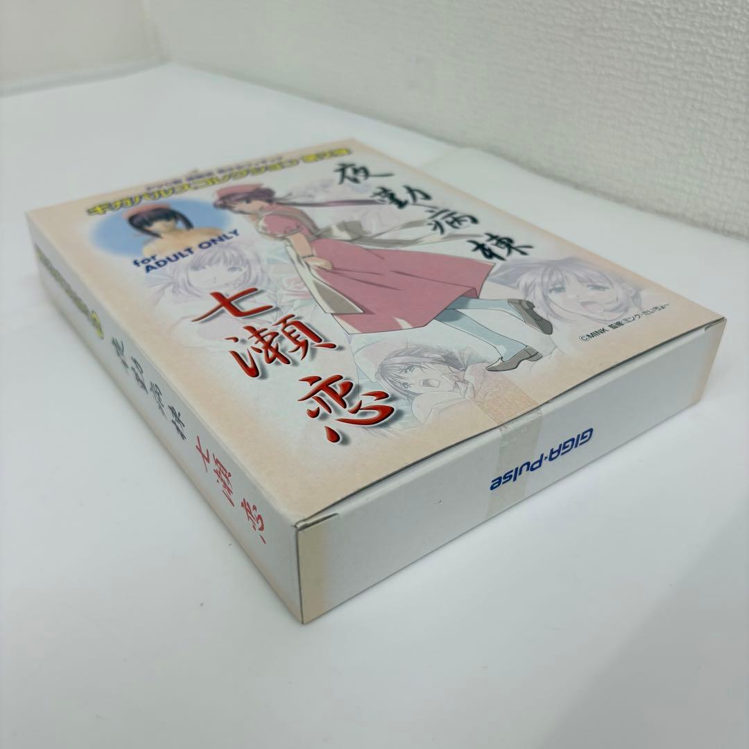 ギガパルスコレクション第2弾　夜勤病棟 七瀬恋　未ディスプレイ品