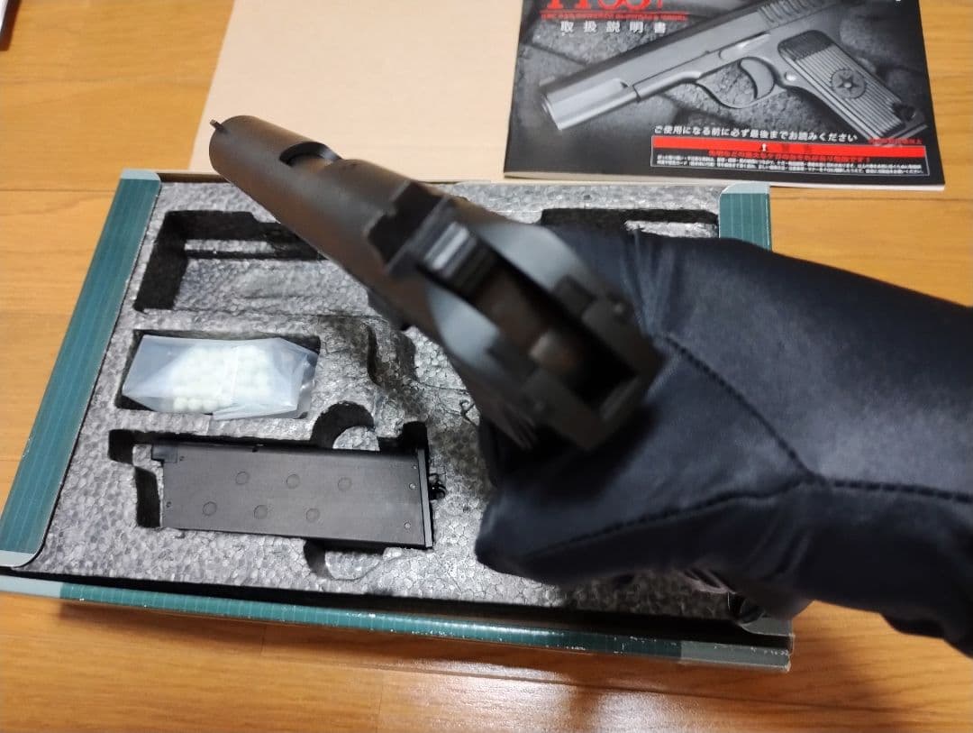 KSC トカレフ TT33 ガスブローバック システムセブン