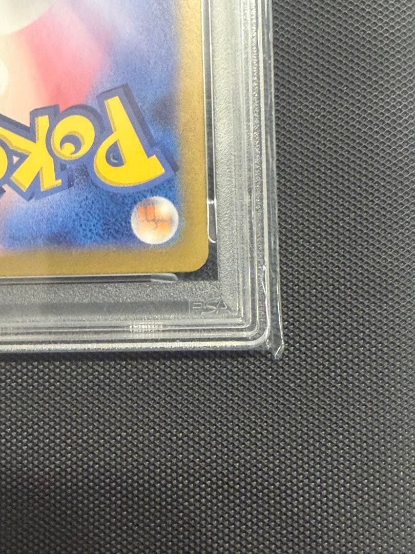 【psa10】ピカチュウ ポケカの夏がキタ プロモ ムニキスゼロBOX未開封