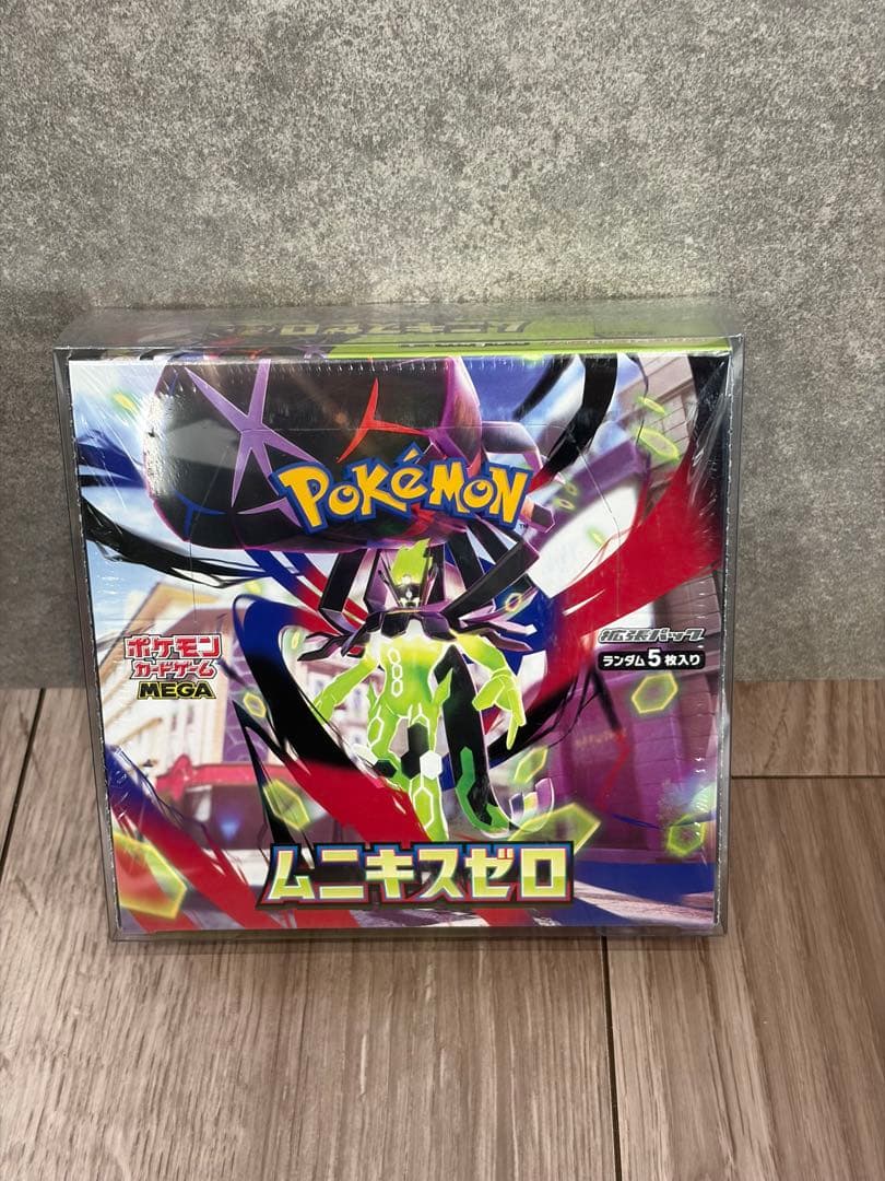 【psa10】ピカチュウ ポケカの夏がキタ プロモ ムニキスゼロBOX未開封