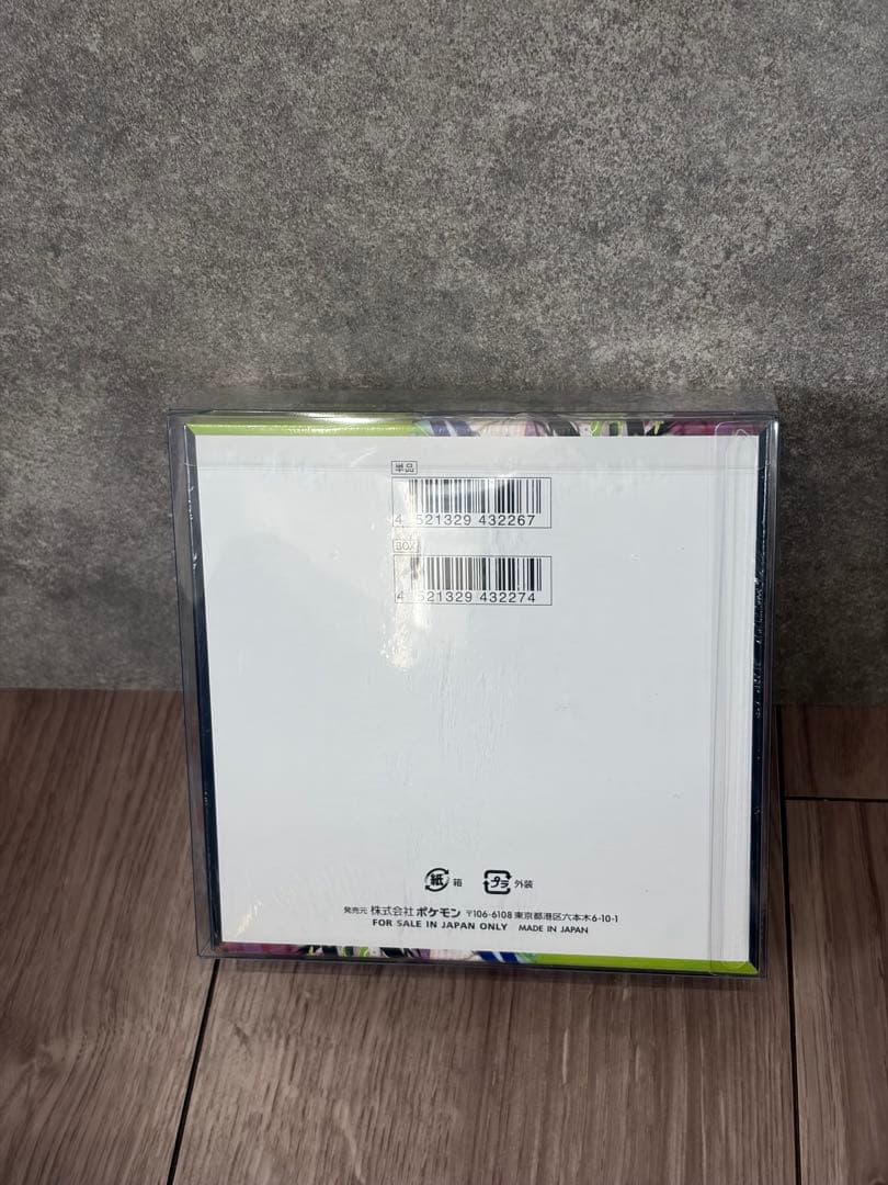 【psa10】ピカチュウ ポケカの夏がキタ プロモ ムニキスゼロBOX未開封