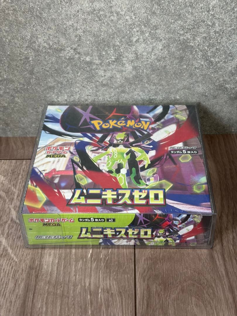 【psa10】ピカチュウ ポケカの夏がキタ プロモ ムニキスゼロBOX未開封