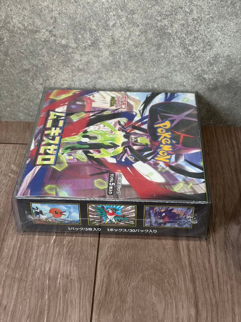 【psa10】ピカチュウ ポケカの夏がキタ プロモ ムニキスゼロBOX未開封