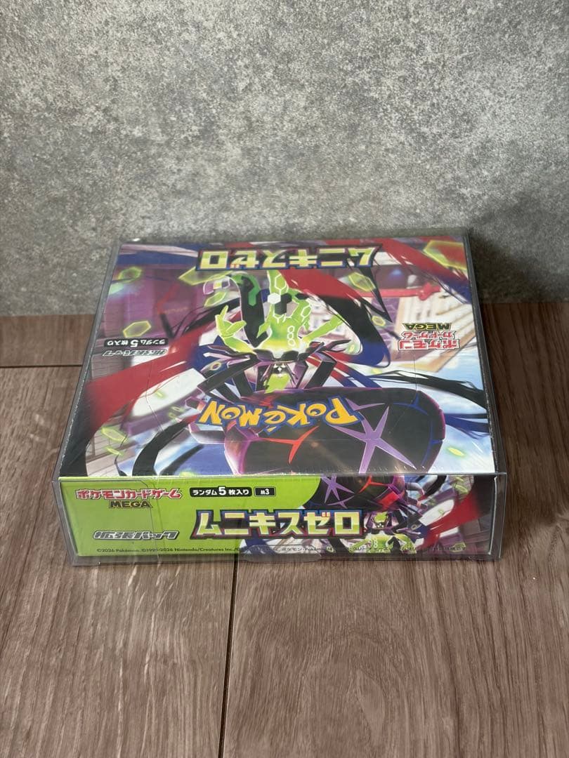 【psa10】ピカチュウ ポケカの夏がキタ プロモ ムニキスゼロBOX未開封