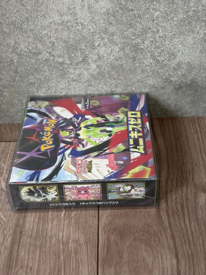 【psa10】ピカチュウ ポケカの夏がキタ プロモ ムニキスゼロBOX未開封