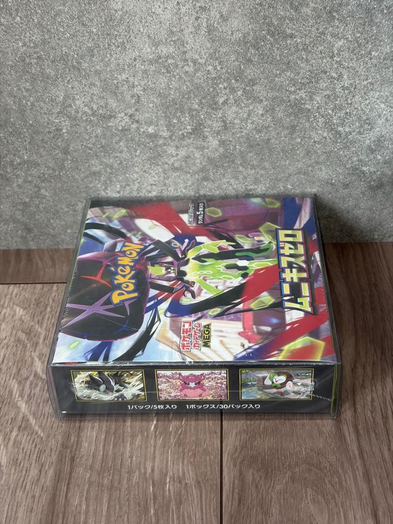 【psa10】ピカチュウ ポケカの夏がキタ プロモ ムニキスゼロBOX未開封