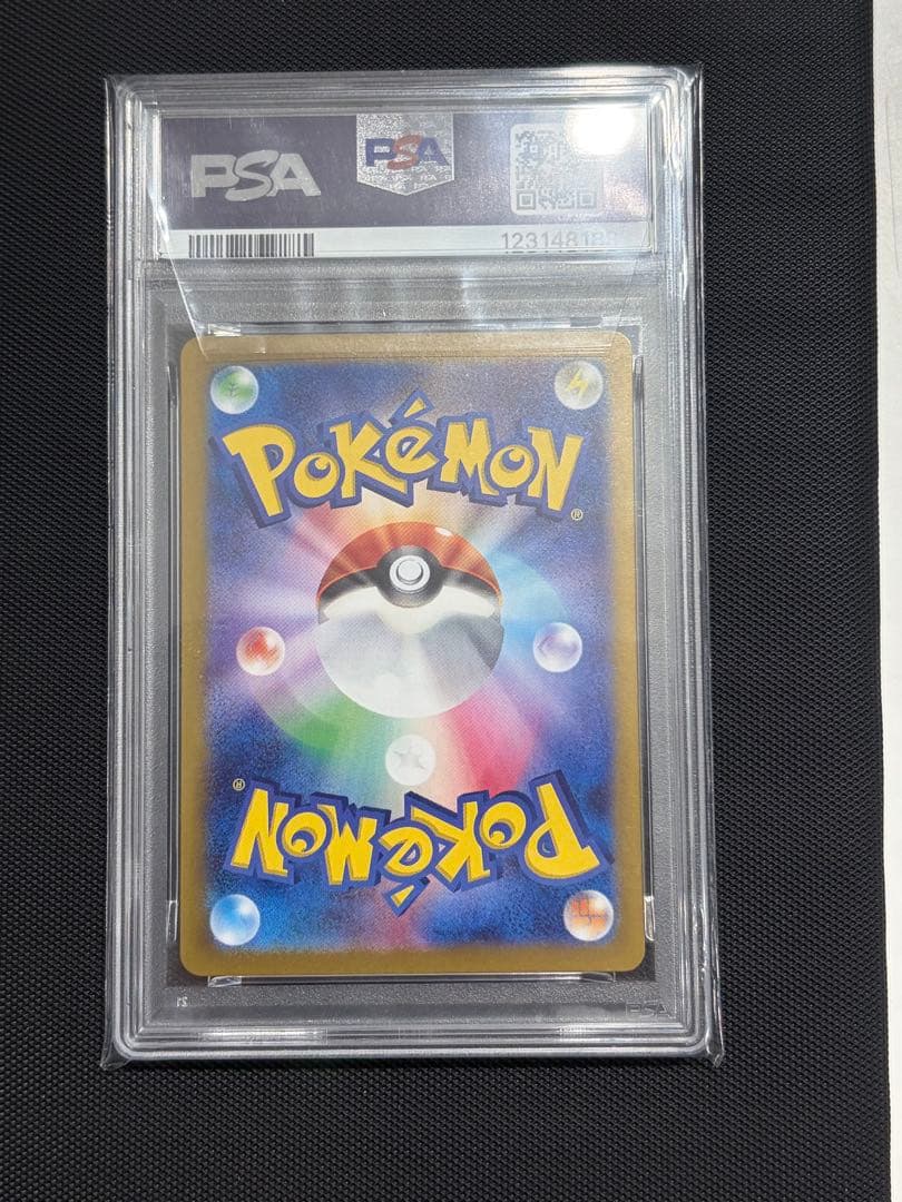 【psa10】ピカチュウ ポケカの夏がキタ プロモ ムニキスゼロBOX未開封