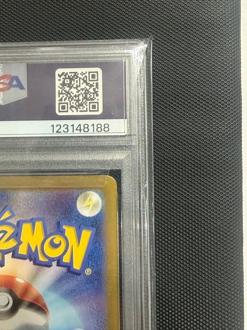 【psa10】ピカチュウ ポケカの夏がキタ プロモ ムニキスゼロBOX未開封