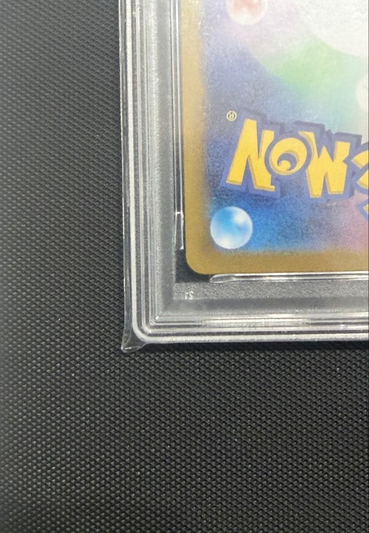 【psa10】ピカチュウ ポケカの夏がキタ プロモ ムニキスゼロBOX未開封