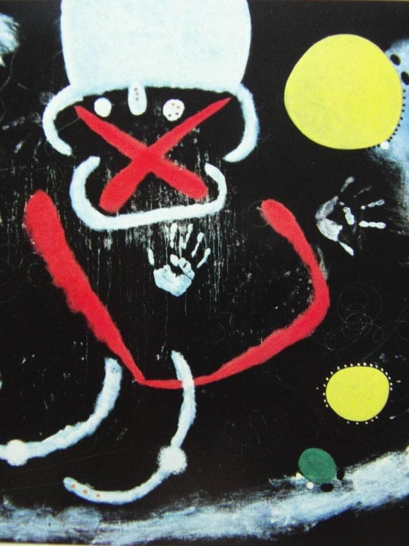 ミロ、「空の裂け目がわれわれに希望を与える」、希少な額装用画集より