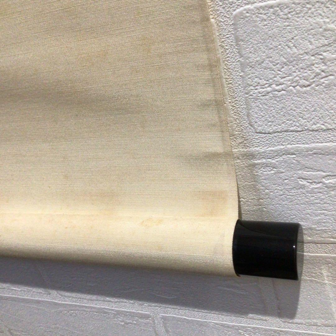 Ｎ７１７　掛軸　東福寺　西部文浄　『丹頂千年寿』　共箱　『真作』　肉筆　一行書