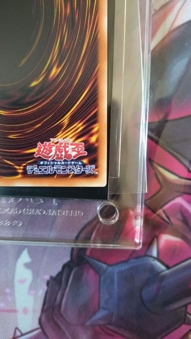 【遊戯王】F・HERO フレイム・ウィングマン【GMR】