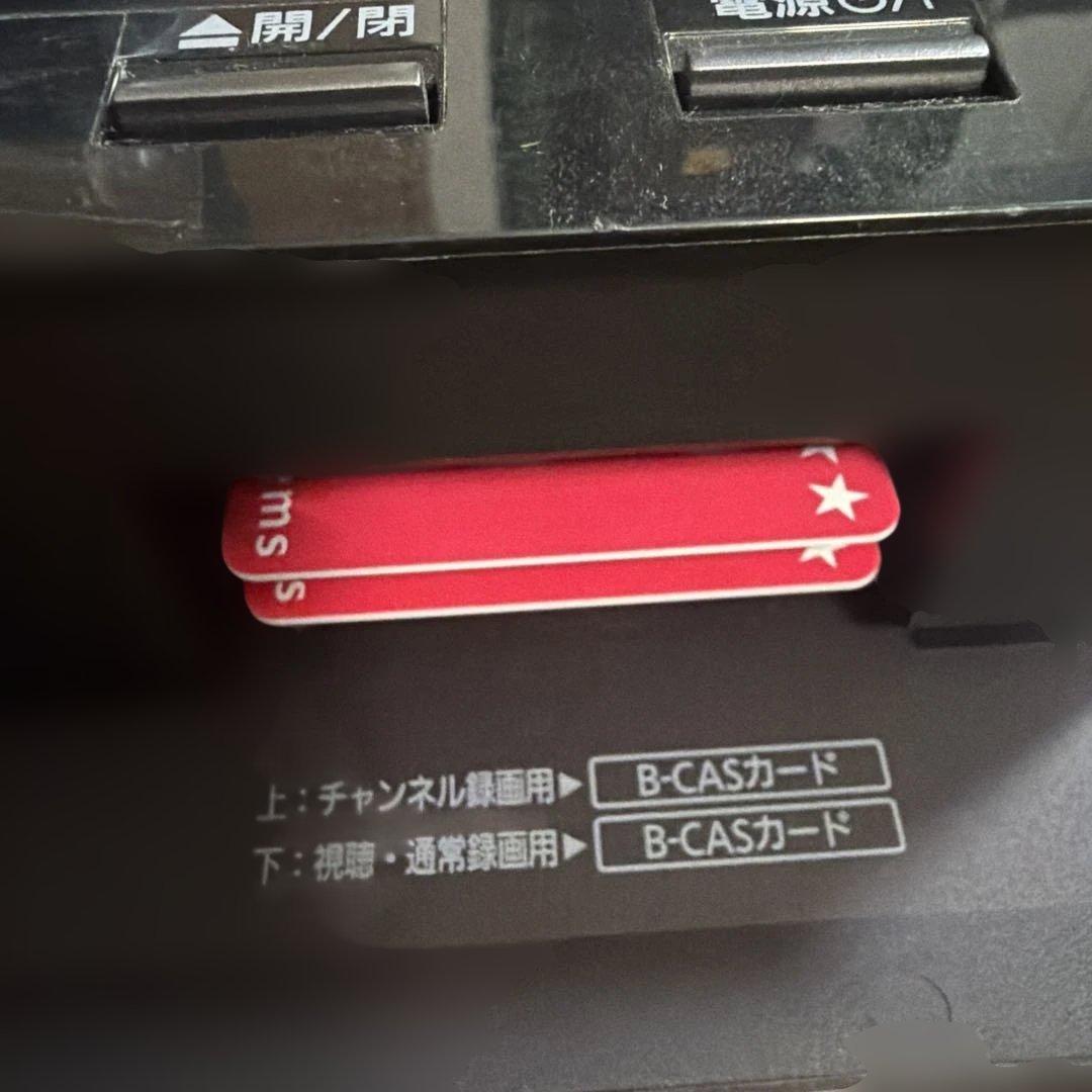 動作品　DMR-BRX2050 パナソニック　BDレコーダー