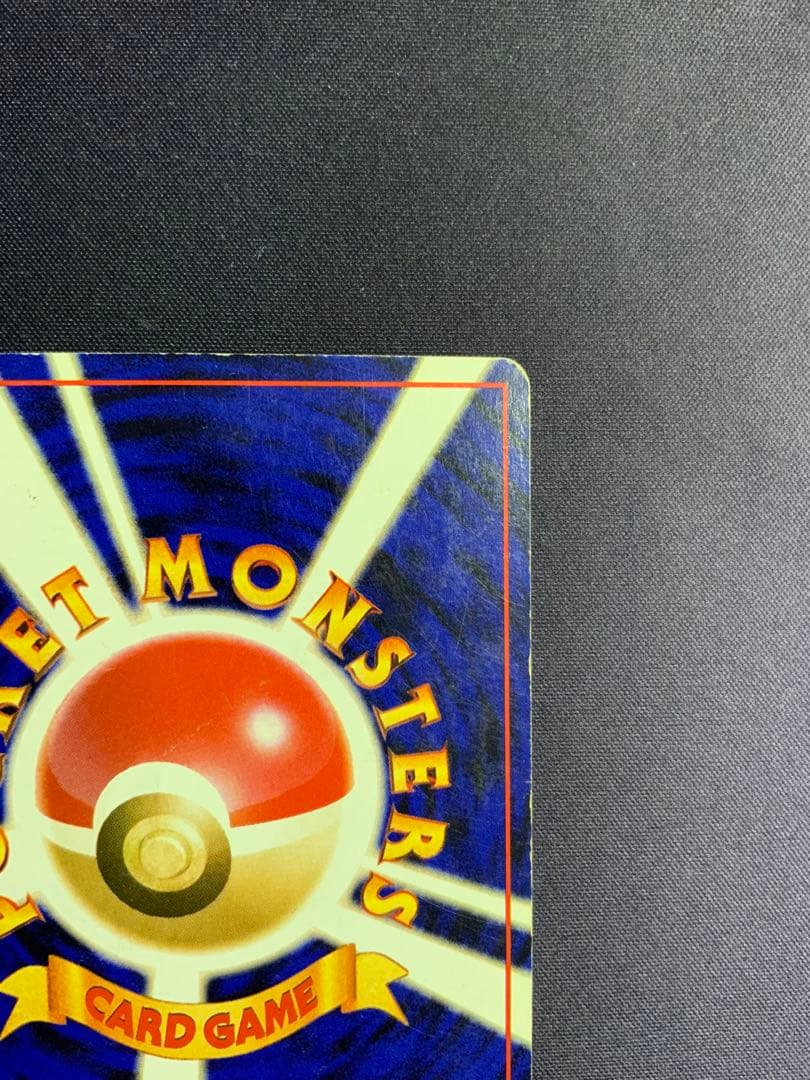 ミュウ 旧裏 サザンアイランド ポケモンカード No.151