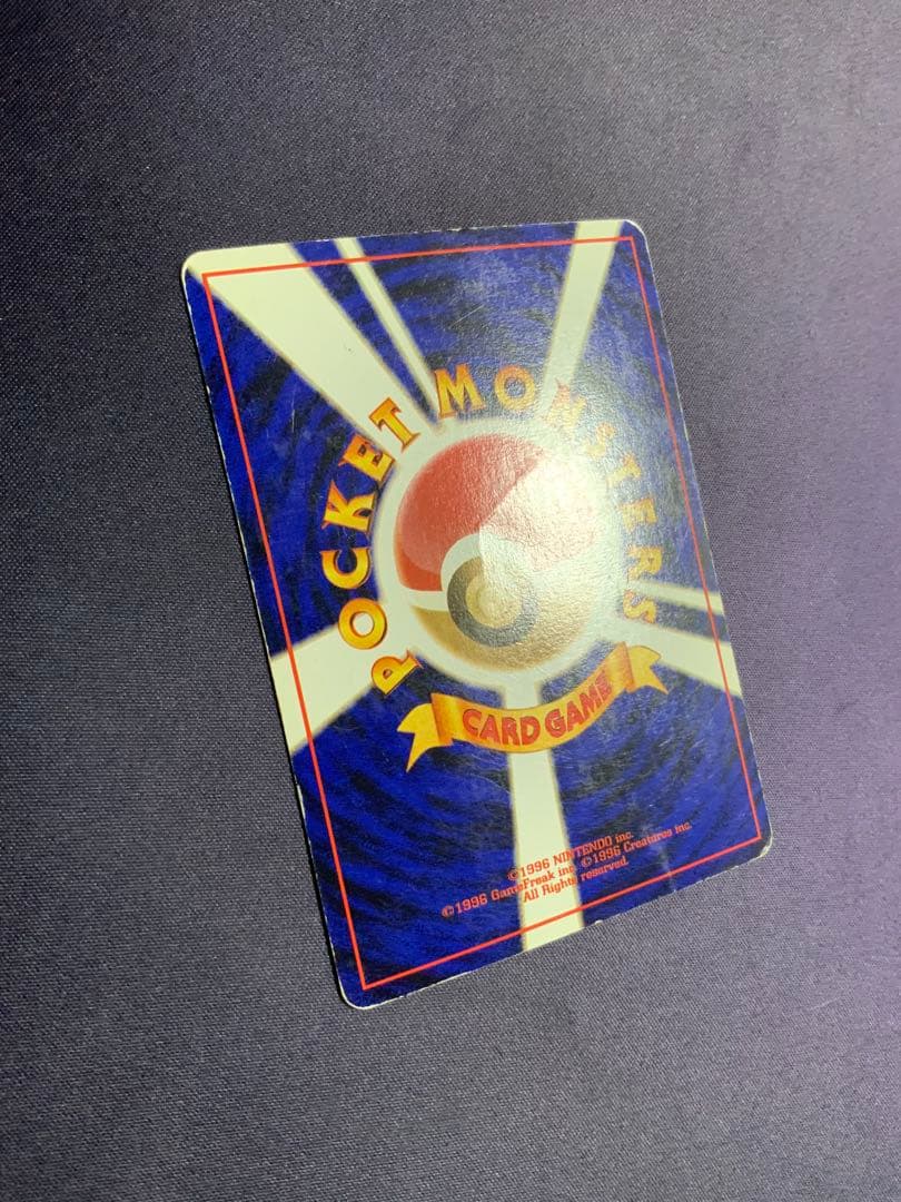 ミュウ 旧裏 サザンアイランド ポケモンカード No.151