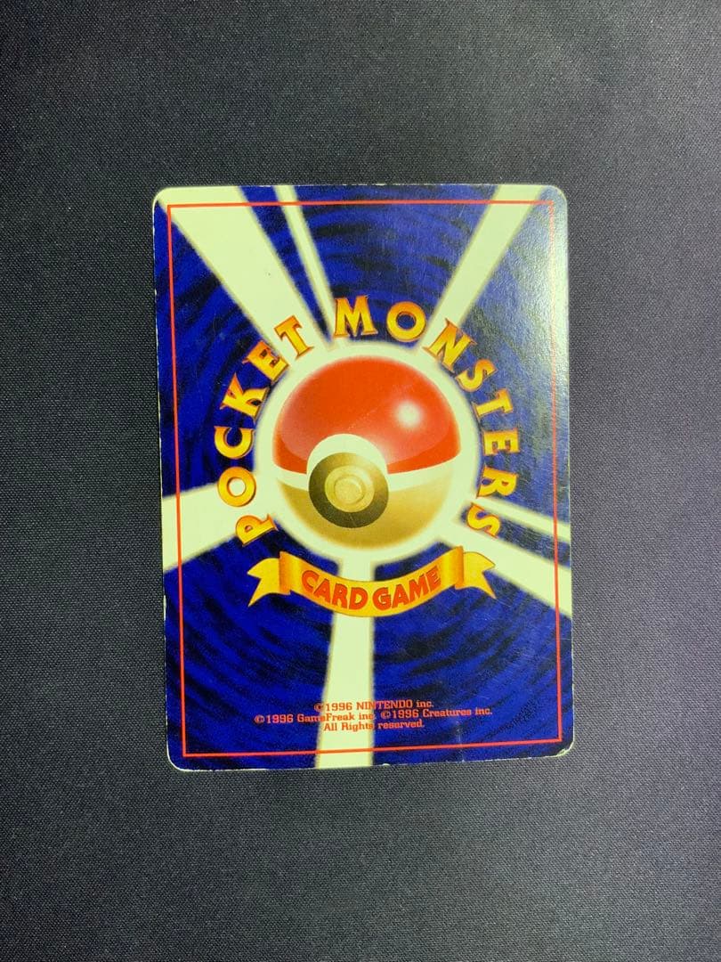 ミュウ 旧裏 サザンアイランド ポケモンカード No.151